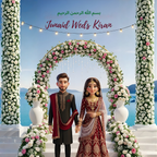 Nikkah Noor Bid Box