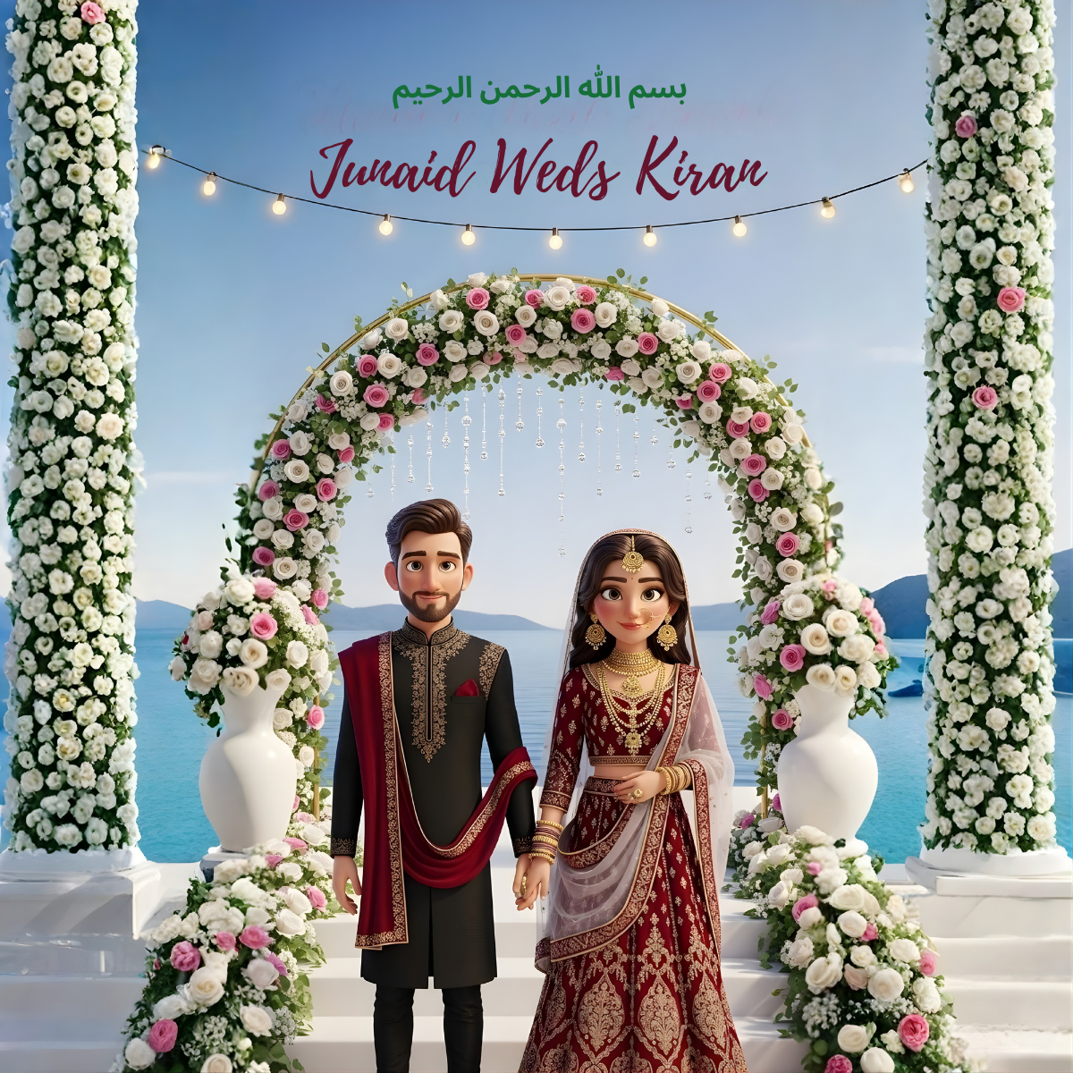 Nikkah Noor Bid Box