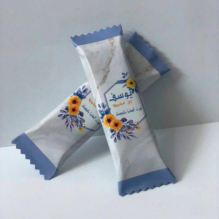 Weeding Chocolate Bar