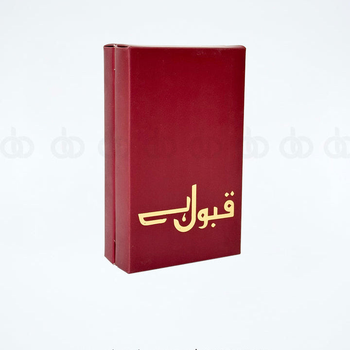 Qubool Hai Keepsake Box – Elegance in Simplicity